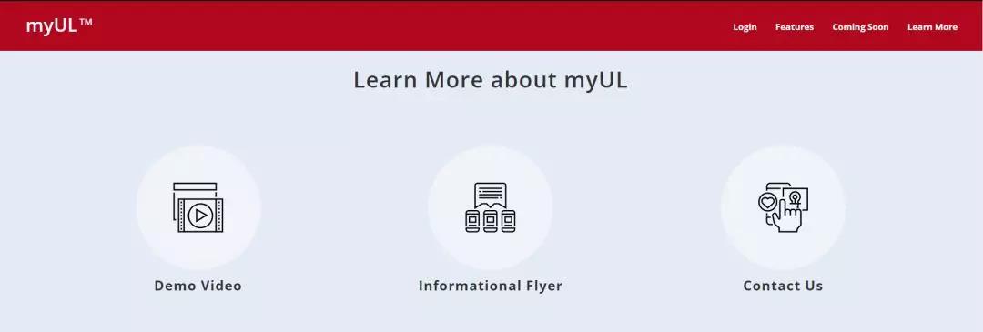 您可以登录myUL?（https://my.ul.com/home），在主页面底端找到相关信息。